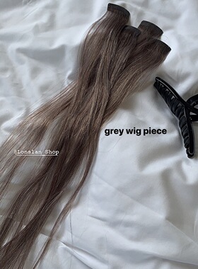 Lonslan acc 无痕真发垫发曾发量烟灰色挑染发根蓬松片网红假发片
