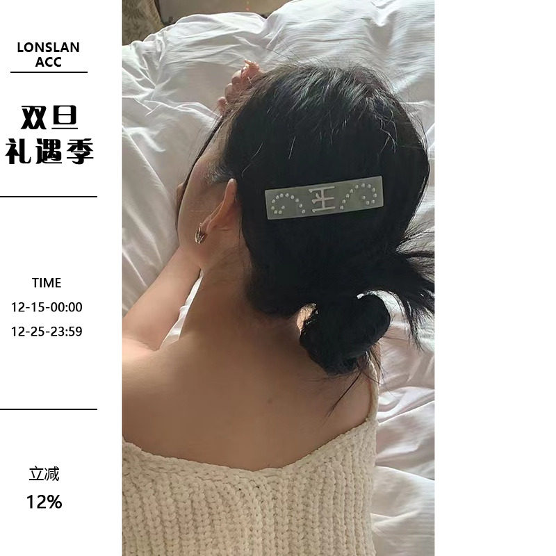 other边夹树脂小众复古