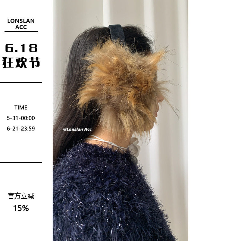 LONSLAN ACC  冬天时髦保暖好物 仿毛貉子毛长毛绒折叠款耳罩