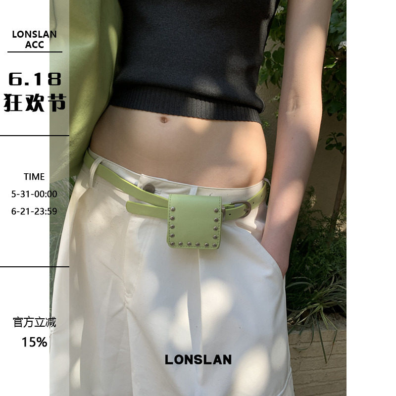 LONSLAN ACC 春夏韩版甜酷风铆钉个性小包腰带彩色皮带