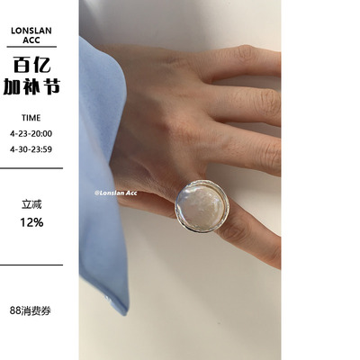 LONSLANACC珍珠圆形切片戒指