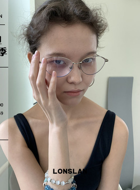 LONSLAN ACC 2025ss简约金属边框小猫眼眼镜凹造型平光镜百搭