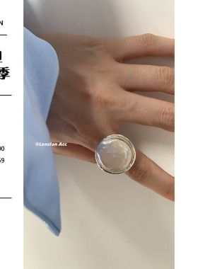 LONSLANACC珍珠圆形切片戒指