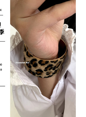 LONSLANACC狂野豹纹开口手镯