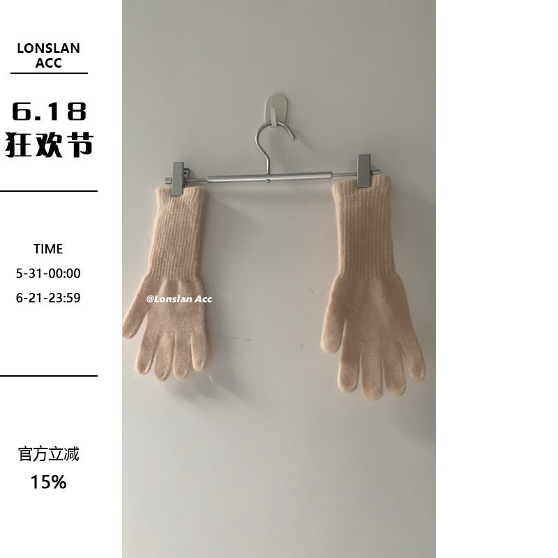 LONSLAN ACC 秋冬 保暖小能手 纯色仿兔毛五指分指百搭日常手套