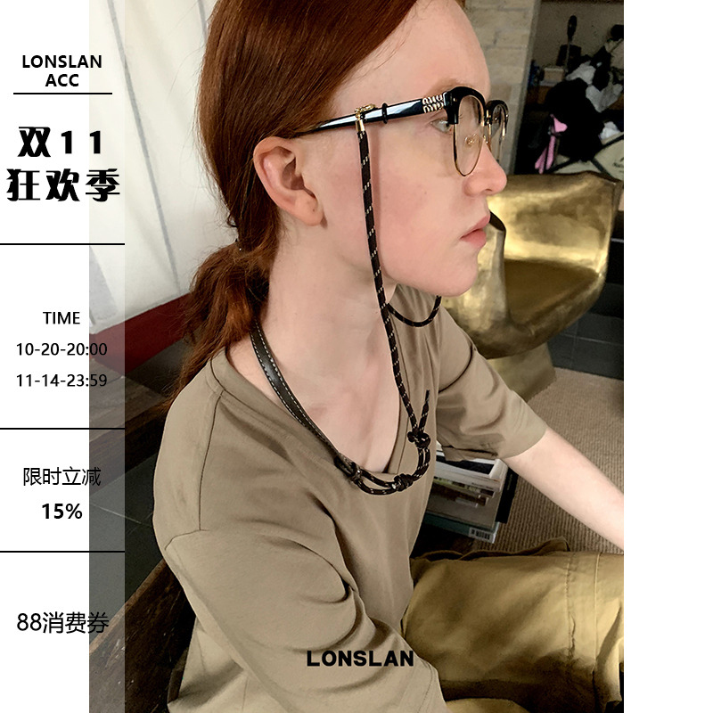 LONSLANACC时髦单品眼镜链