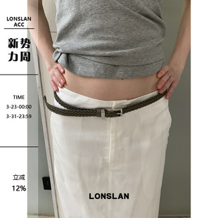 个性 LONSLAN 编织方头百搭气质皮带时尚 春夏窄版 腰带 ACC