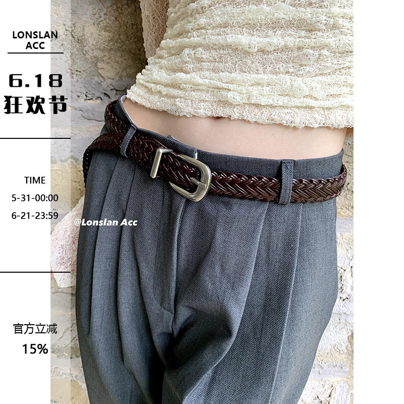 LONSLAN ACC 2026搭配 复古编织深棕色金属百搭扣腰带裤带