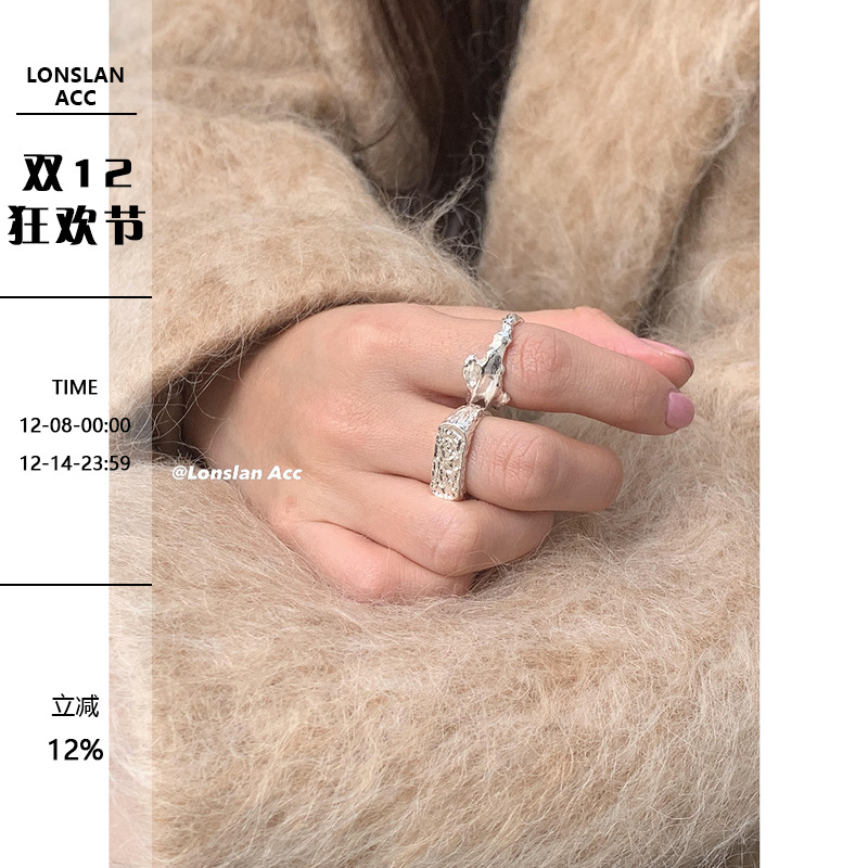Lonslan ACC  小众设计ins感纹理开口 博主款 银色戒指组合两件套