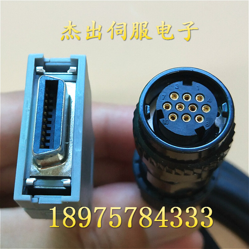 编码器线A660-2005-T505/A660-2005-T506 A860-2020-T301 电子元器件市场 连接线 原图主图