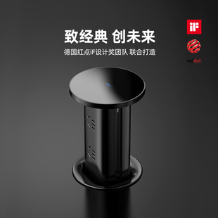 爱瑞堡RS升降插座厨房中岛嵌入电动隐藏无线充插排 可纯平嵌入