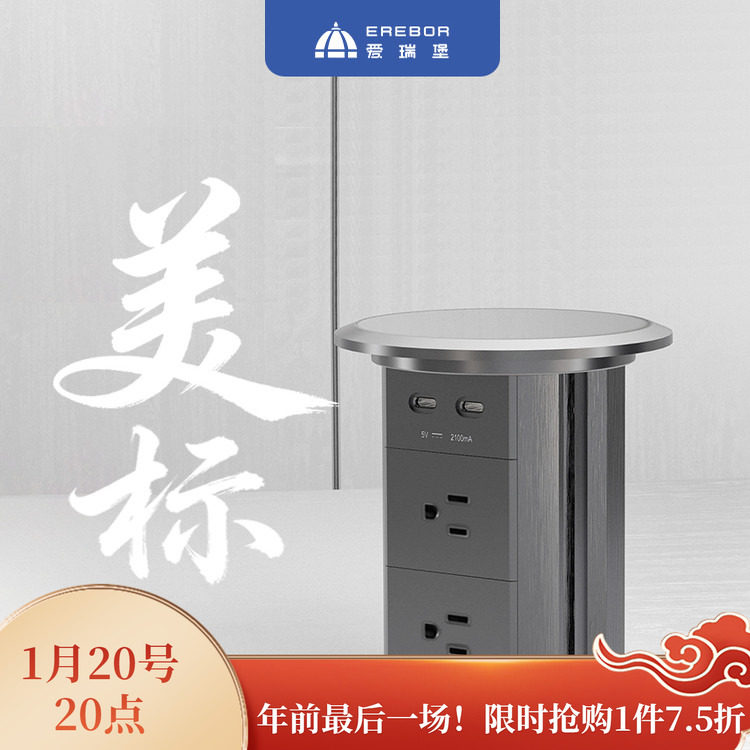 美标美规S6升降插座岛台嵌入式隐藏排插美标台湾国际通用厨房电源,电子/电工,升降插座,淘宝优惠券,粉丝福利购,淘宝优惠卷