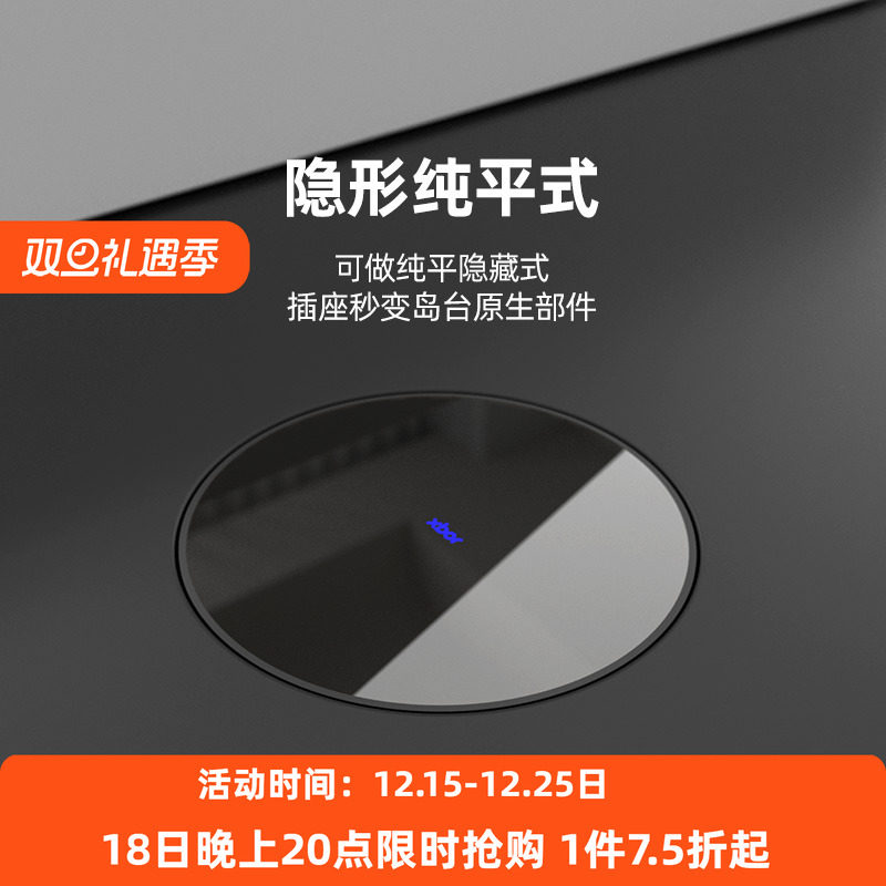 纯平60W充电无线充插座升级款