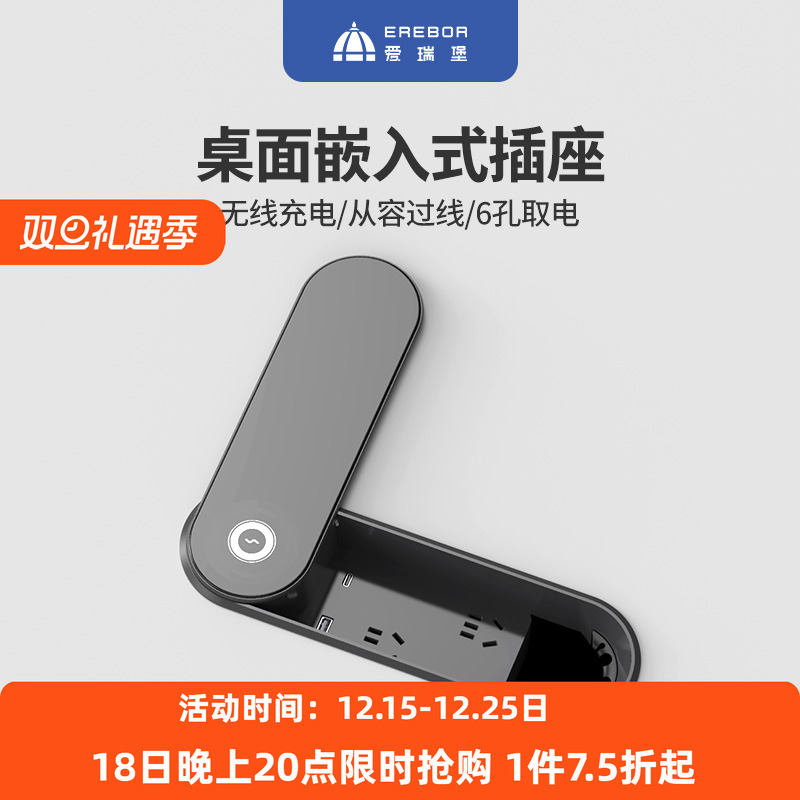 【内藏线平齐款】双面过线桌面插座嵌入式排插插排办公电源无线充