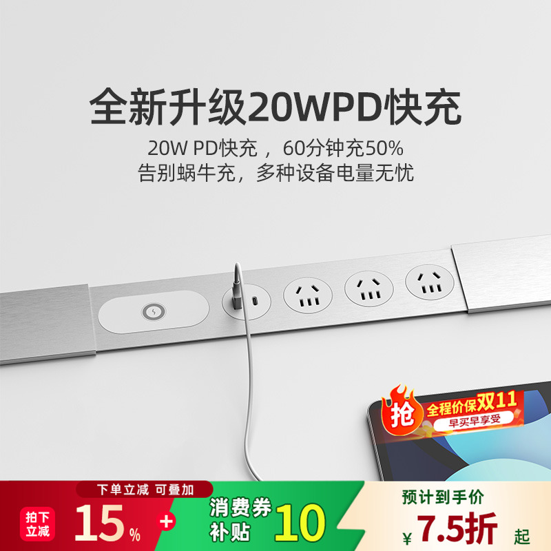 爱瑞堡插座岛台桌面隐形