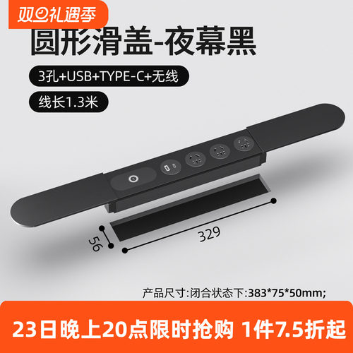 爱瑞堡插座岛台桌面隐形