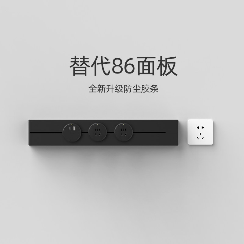 【顺丰速发】爱瑞堡二代轨道插座可移动滑轨排插厨房餐边导轨U8R,电子/电工,轨道插座,淘宝优惠券,粉丝福利购,淘宝优惠卷