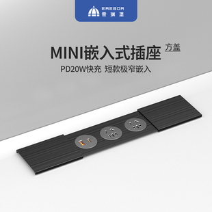 爱瑞堡PD20w嵌入式 岛台桌面办公插座接线板插板排插多功能充电站