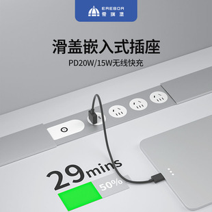 爱瑞堡HG沙发后置物架插座床头柜PD20W快充桌面滑盖嵌入式 接线板