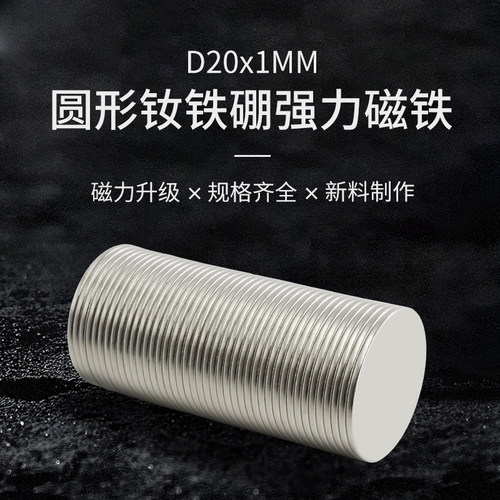 xhigh14周岁以上可定制强磁超薄