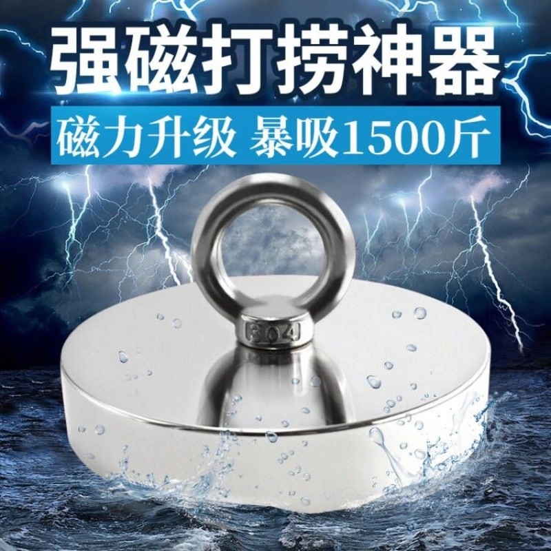 加厚高强力磁芯大磁力双面大磁石