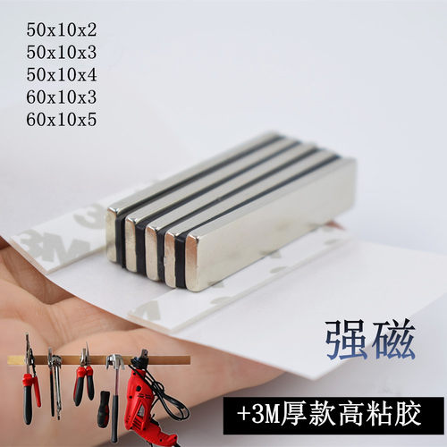 工业级强磁铁片钕磁铁吸力暴增