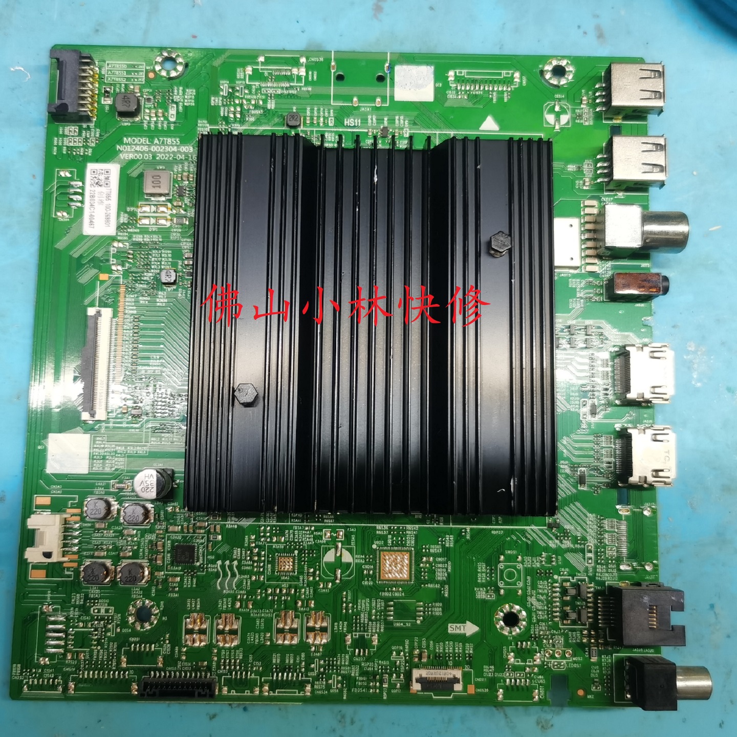 维修创维65A23 A23P/23S/G33/J6000主板7T855-N012406-002304-003