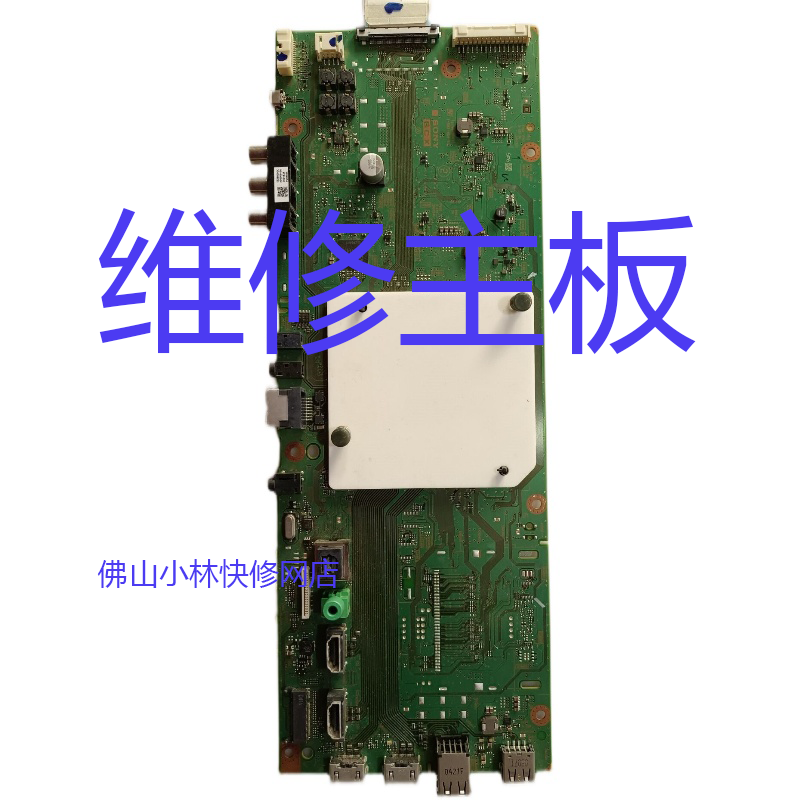 维修索尼KD-75X8000G KD-55X8000G KD-65X8000G 主板1-982-454-61