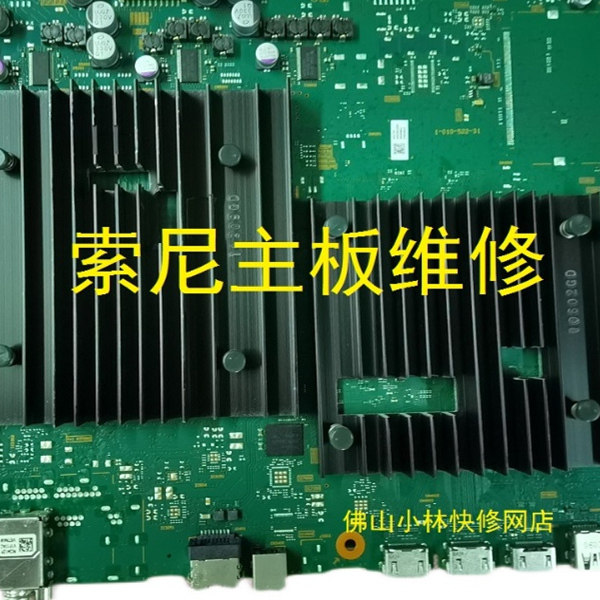 维修索尼电视 XR-65X95J  65A90J 75X95J 85X95J主板1-010-522-31