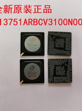 售后专用 全新原装正品 HI3751ARBCV3100D00  N00液晶电视芯片