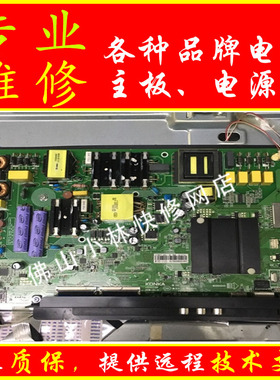 维修康佳 LED55K5100E  LED55G30UE  B55U A55U T55U主板35023199