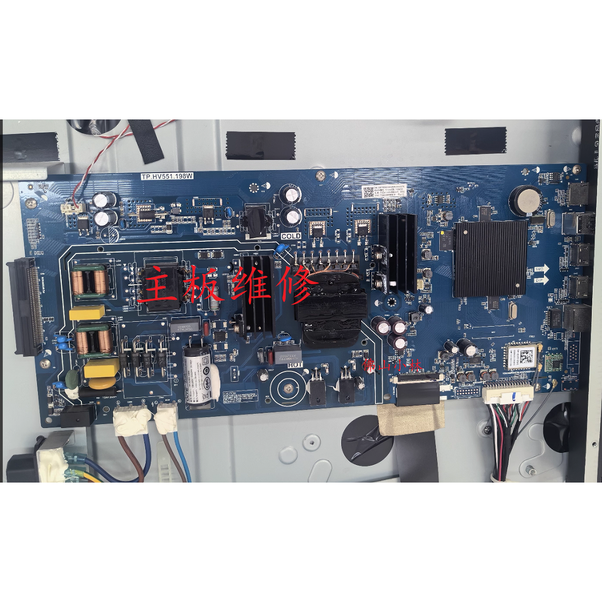 维修 希沃  MAXHUB EC55CA 教学一体机主板 TP.HV551.198W