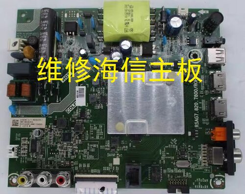 维修海信主板HZ32E35A/HZ32A35主板RSAG7.820.7800 / 8502/8959