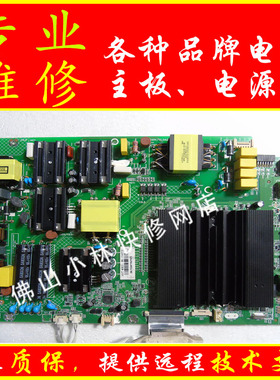 修 康佳QLED49S61U 55S61U S61U QLED49561U 55561U主板 35022498