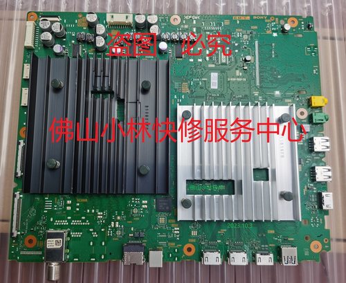 维修索尼电视机 XR-65X95J XR-65A80J XR-65A90J主板1-010-522-31