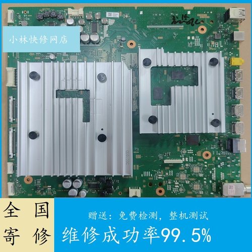 X90KX90L不开机花屏重启无声