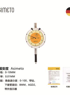 ASIMETO德国安度防水防尘AGD2 标准系列指示量表402 系列