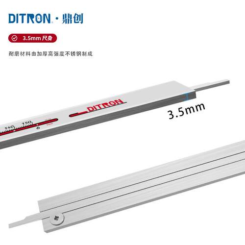 IP54游标卡尺测量工具防水尘150mm 不锈钢高精度电子数显卡尺