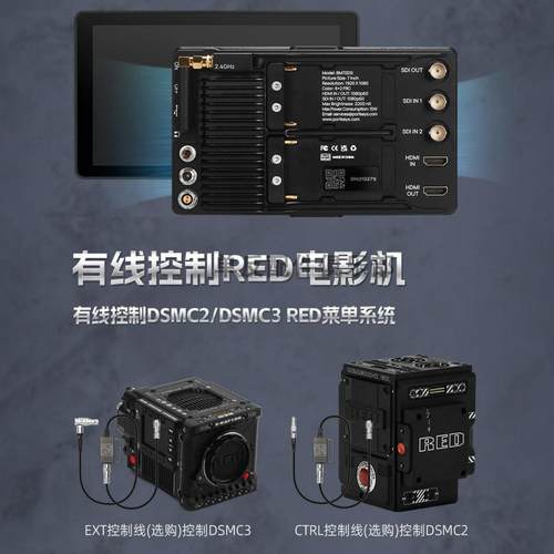 艾肯 Portkeys BM72DS MB7IIDS 监视器 7英寸 2200尼特 广色域