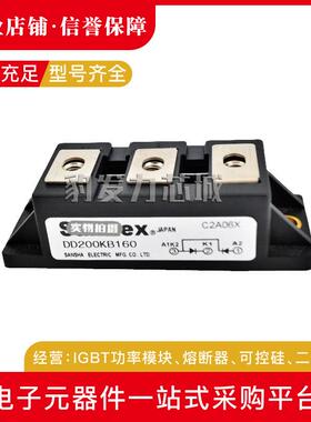 DD160KB40 DD160KB80 DD160KB120 DD160KB160全新二极管现货