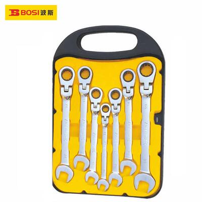 波斯工具（BOSI TOOLS）七件套活动头棘轮两用扳手 BS431607