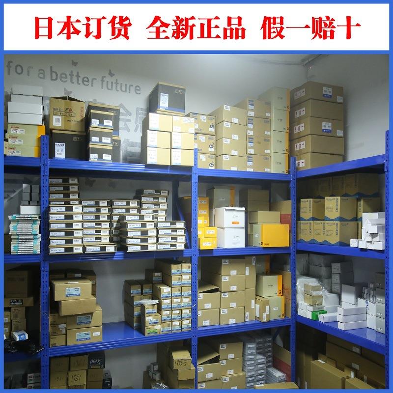 原装进口日本EISEN艾森PL-0 PL-1 PL-2 PL-3 PL-4 PL-5精密针规