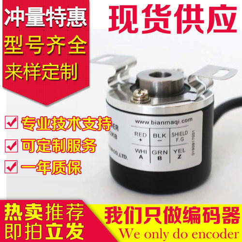 BEH38-08S72T-1RF编码器6