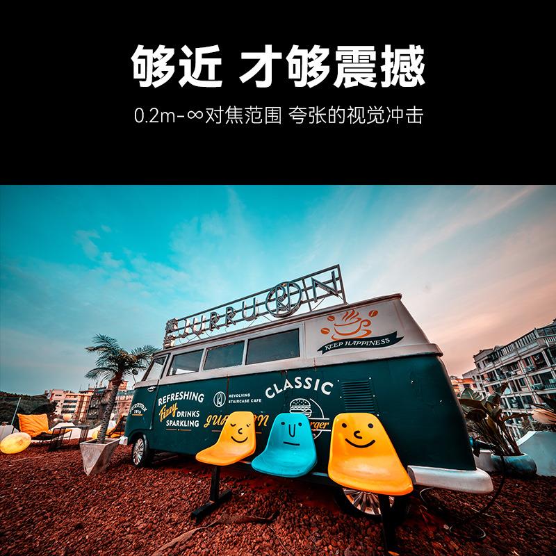 七工匠9mm f5.6 超广角全画幅镜头适用于A7CR口R口RF口Z口L非鱼眼
