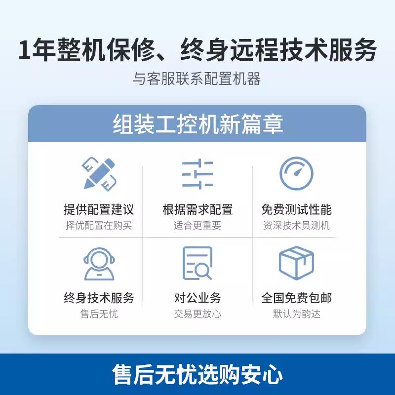 倍控工控机架式2U服务器至强E3/E5/V2V3V4V5工业电脑主机双网口