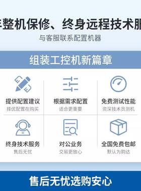 倍控工控机架式2U服务器至强E3/E5/V2V3V4V5工业电脑主机双网口