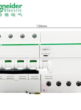 漏电断路器空气开关vigi IC65N 4P 16A 20A 25A 32A