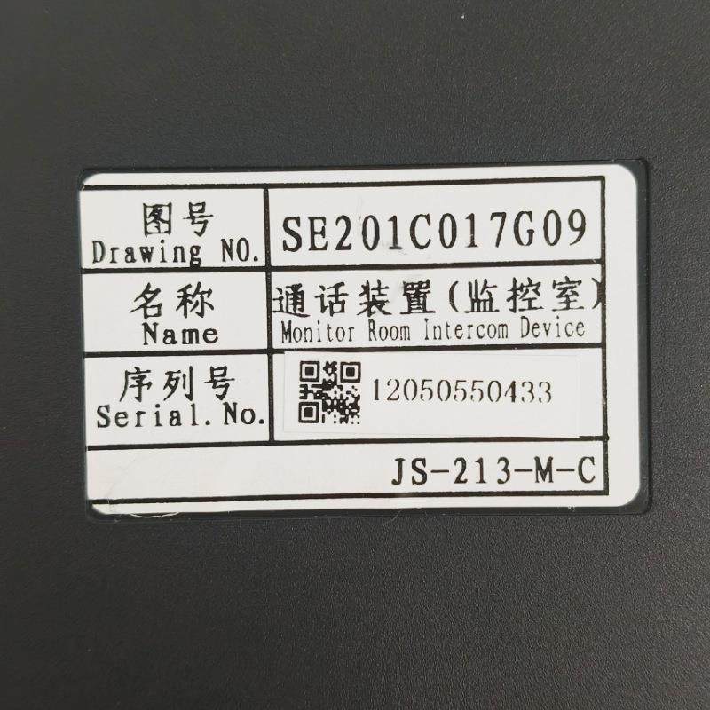 适用三菱电梯通话装置se201c017g09无线对讲系统通话值班室