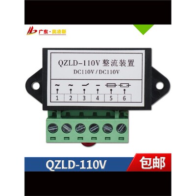 【包换包邮】ZLMDQ电梯