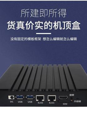 MX02广告机播放盒子4K高清led显示屏网络多媒体信息发布系统终端